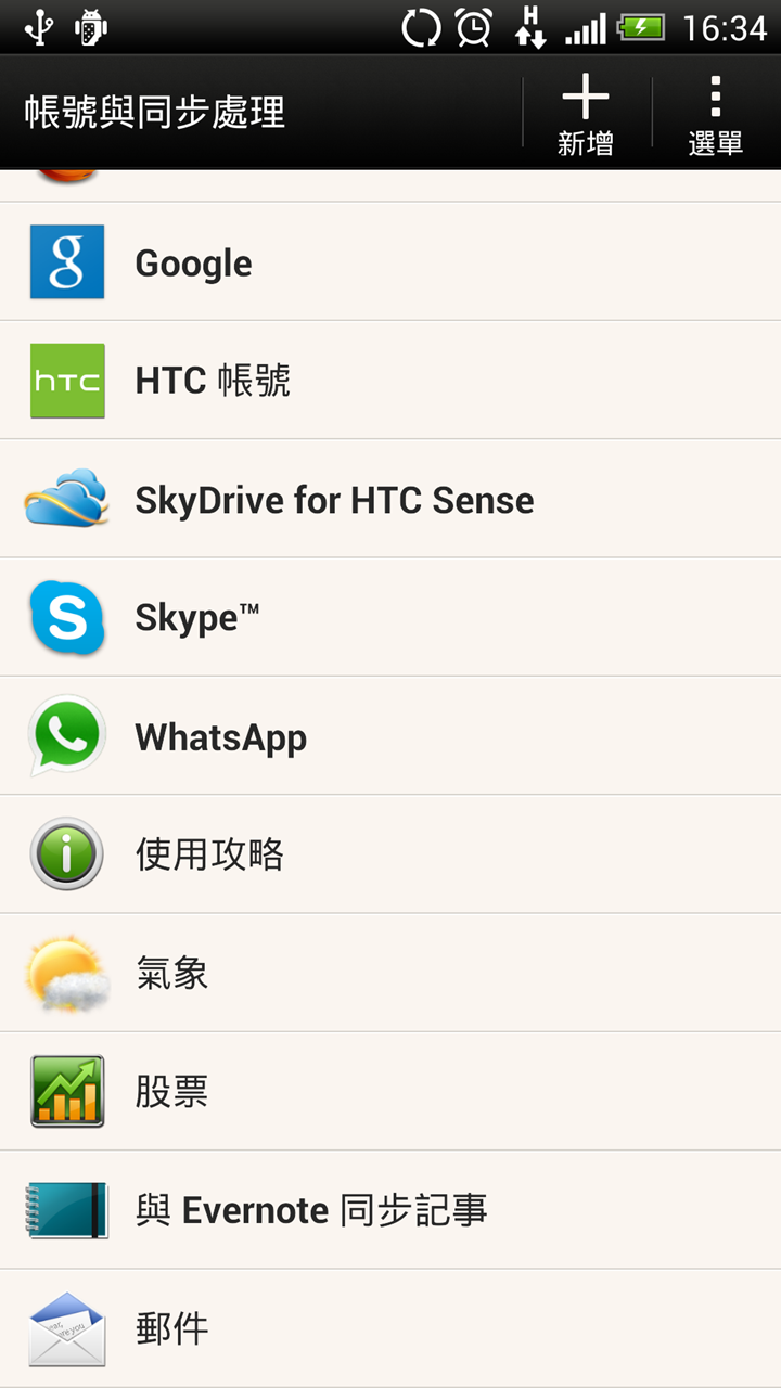 [2013-03-15_16-34-02%255B3%255D.png]