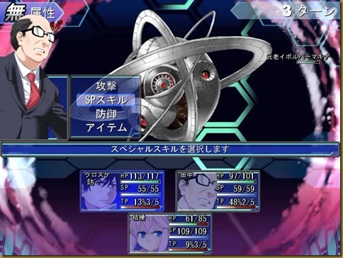 コマンド コマンド