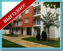 ID:1270 Двухкомнатная меблированная квартира в комплексе, расположенном в 1000м от красивой песчаной полосы Солнечного берега ID:1270 Двухкомнатная меблированная квартира в комплексе, расположенном в 1000м от красивой песчаной полосы Солнечного берега