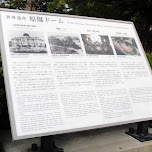 details about the atomic bomb dome in Hiroshima, Japan 