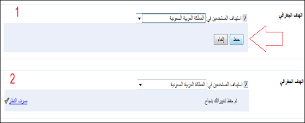 ويب ماستر قوقل 