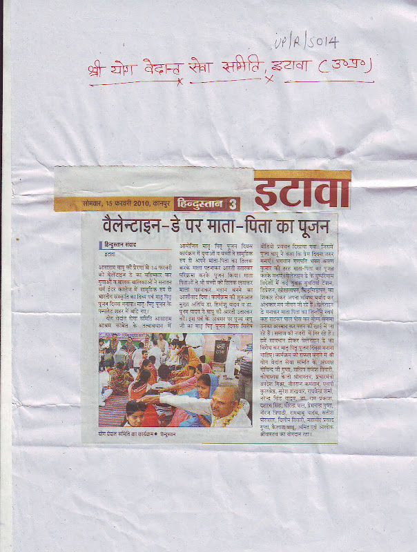 http://lh6.ggpht.com/-3vmMQ1WooOU/S5a2zjZlP9I/AAAAAAAABqA/bQAafK-TTZY/s72/Etawah_U.P.01.JPG?imgmax=800