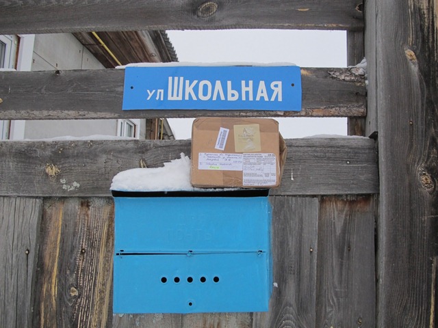 посылка 018 посылка 018