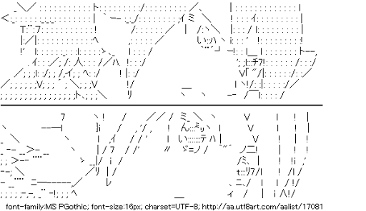 吹雪士郎,基山ヒロト