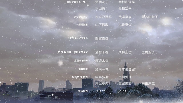 [Kotonoha%2520no%2520Niwa%2520-%2520ED1%2520-%2520Large%252004%255B2%255D.jpg]