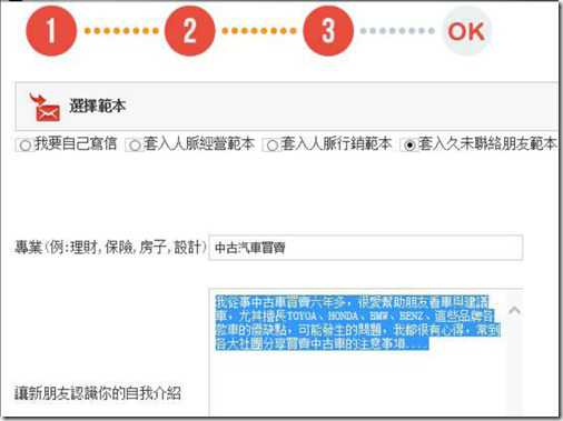 螢幕截圖 2014-11-02 16.05.14 螢幕截圖 2014-11-02 16.05.14