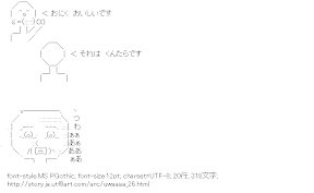 [AA]おにく　おいしいです ＾o＾