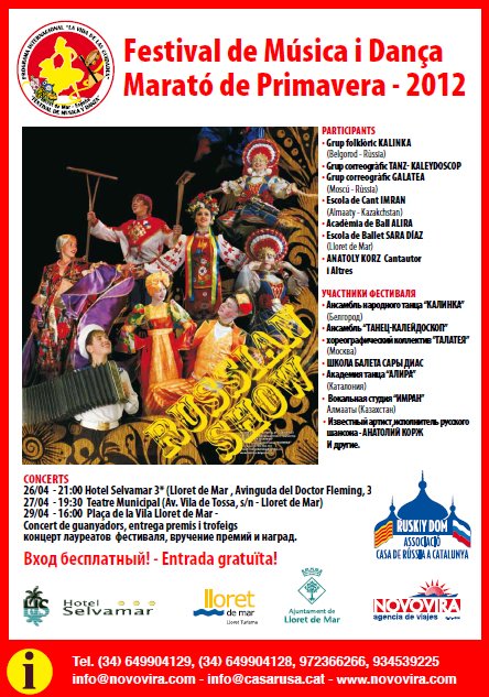 Фестиваль музыки и танца «Весенний Марафон» 2012 и семинар по фольклору