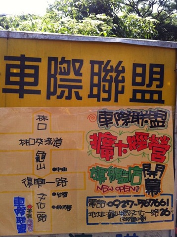 [250920_340324359985_55975859985_1208151_7401166_n%255B2%255D.jpg]