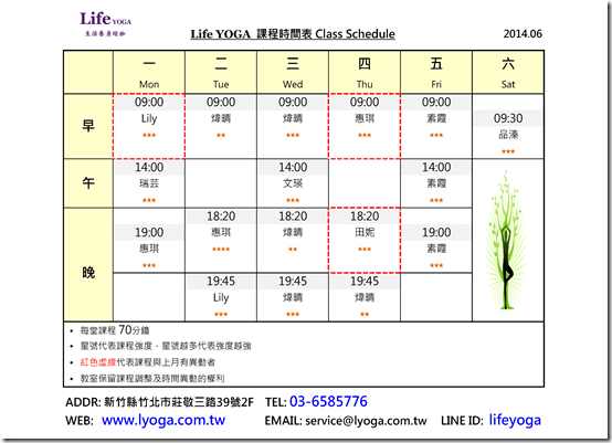 Life YOGA課程表_201406