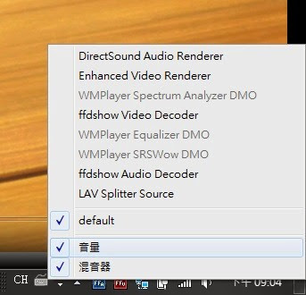 K-Lite Codec Pack 014 K-Lite Codec Pack 014