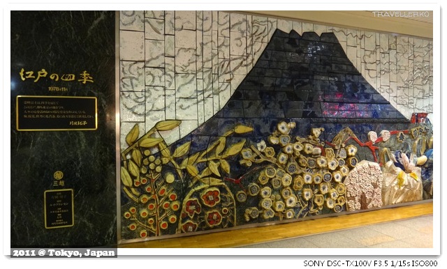池袋SunshineCity牛排館-02 池袋SunshineCity牛排館-02