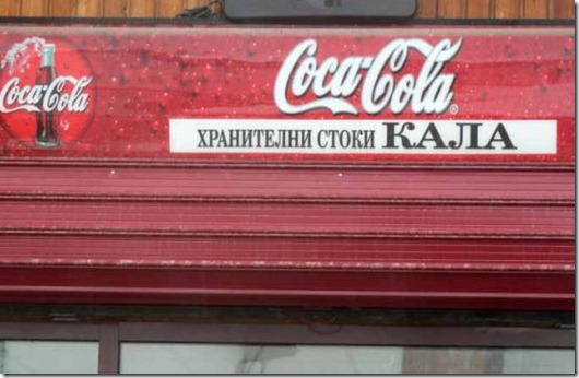 Ротационная диета меню