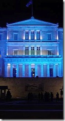 s-greek-parliament