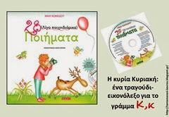 γρκ1 γρκ1