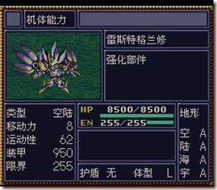 WGF第四次0.98漢化版030 WGF第四次0.98漢化版030