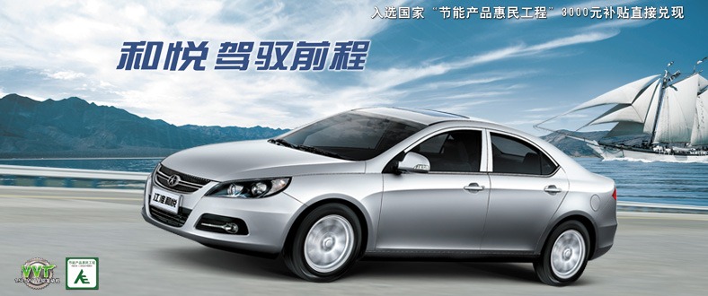 [JAC_MOtors-5%255B3%255D.jpg]