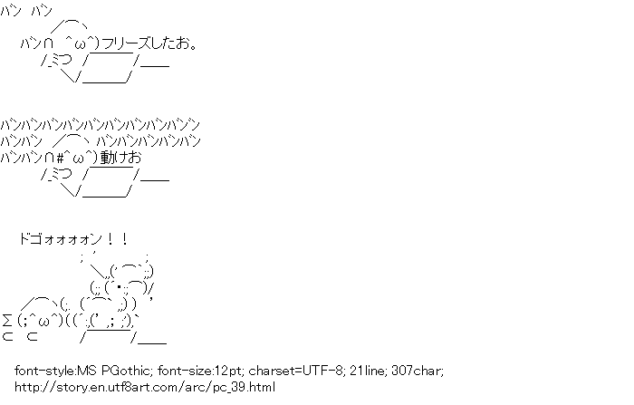 [AA]PC