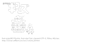 [AA]Armored Trooper Gikoms