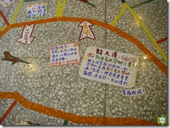 小龍8-3 小龍8-3