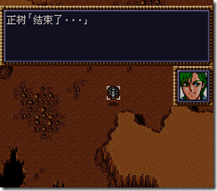 WGF第四次0.98漢化版372