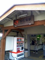 加佐登駅