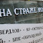  &ndash; Уже установлено.