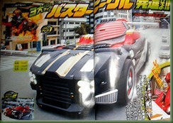 go-busters022b