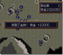 WGF第四次0.98漢化版079