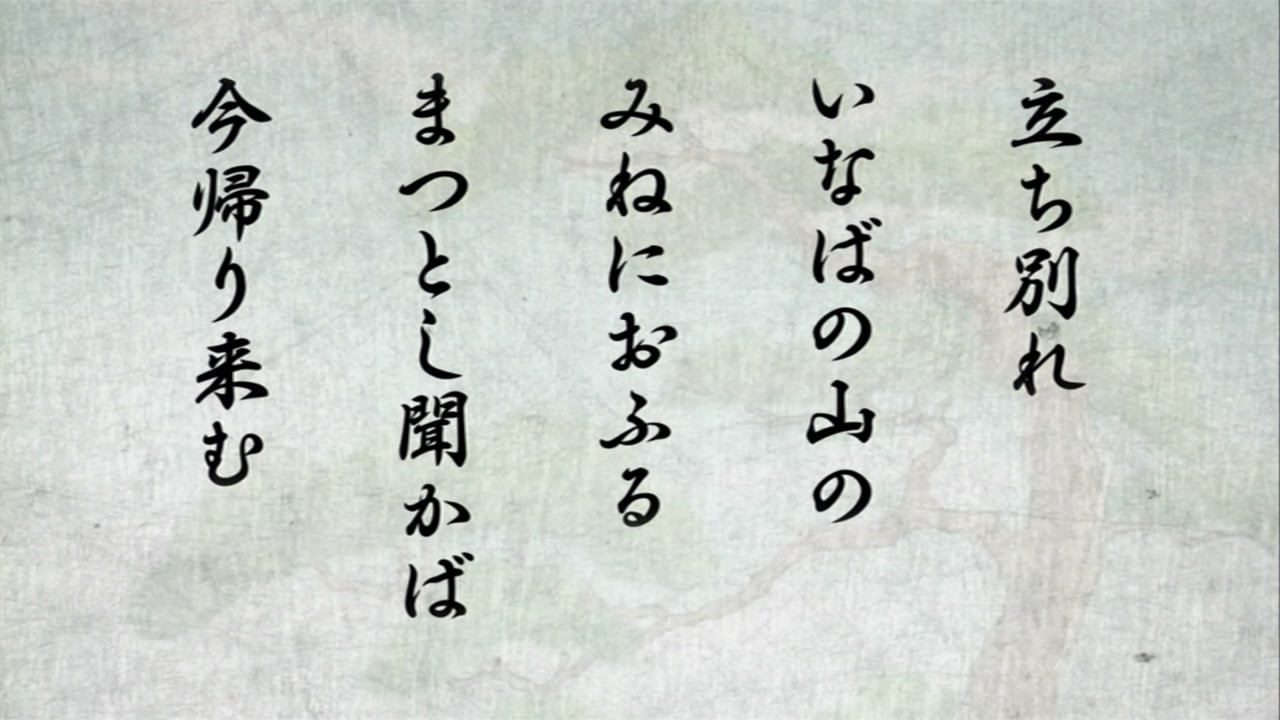 [%255BCR%255D%2520Utakoi%2520-%252001%2520%255B1280x720%255D.mkv_snapshot_22.01_%255B2012.07.03_14.31.37%255D%255B2%255D.jpg]