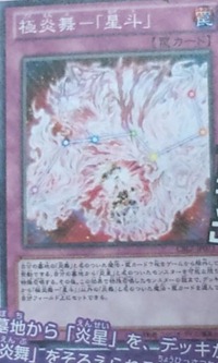 hoshito hoshito