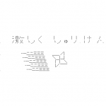 Ameba icon size W150xH150