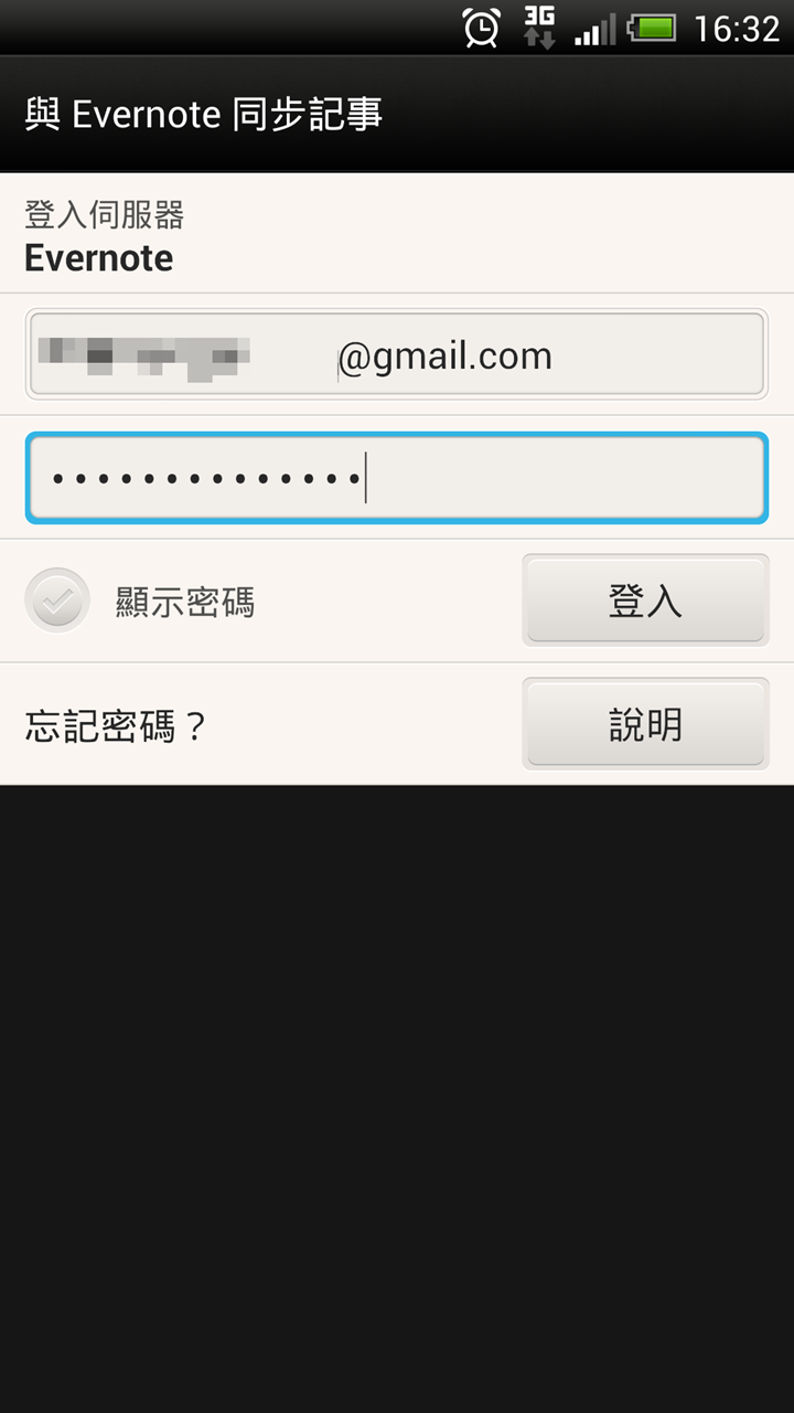 [2013-03-15_16-32-36%255B4%255D.png]