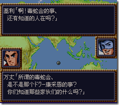 WGF第四次0.98漢化版281