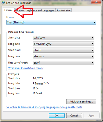เปลียนรูปแบบภาษาใน windows 7 เปลียนรูปแบบภาษาใน windows 7