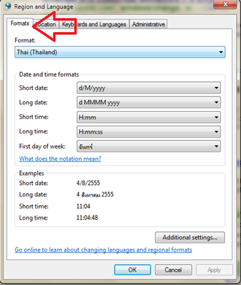 เปลียนรูปแบบภาษาใน windows 7
