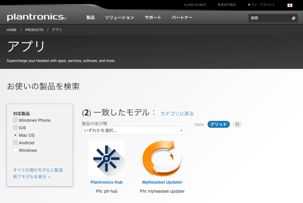 スクリーンショット 2014-08-21 12.36.39.png スクリーンショット 2014 08 21 12 36 39
