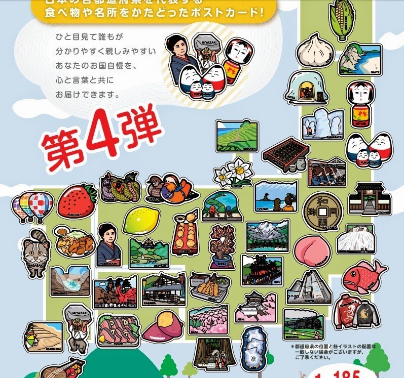 post5 post5