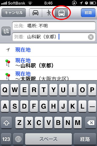 iOS 6 マップ