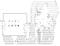 Velvet Waver Message board (Fate)