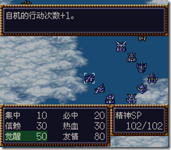 WGF第四次0.98漢化版440 WGF第四次0.98漢化版440
