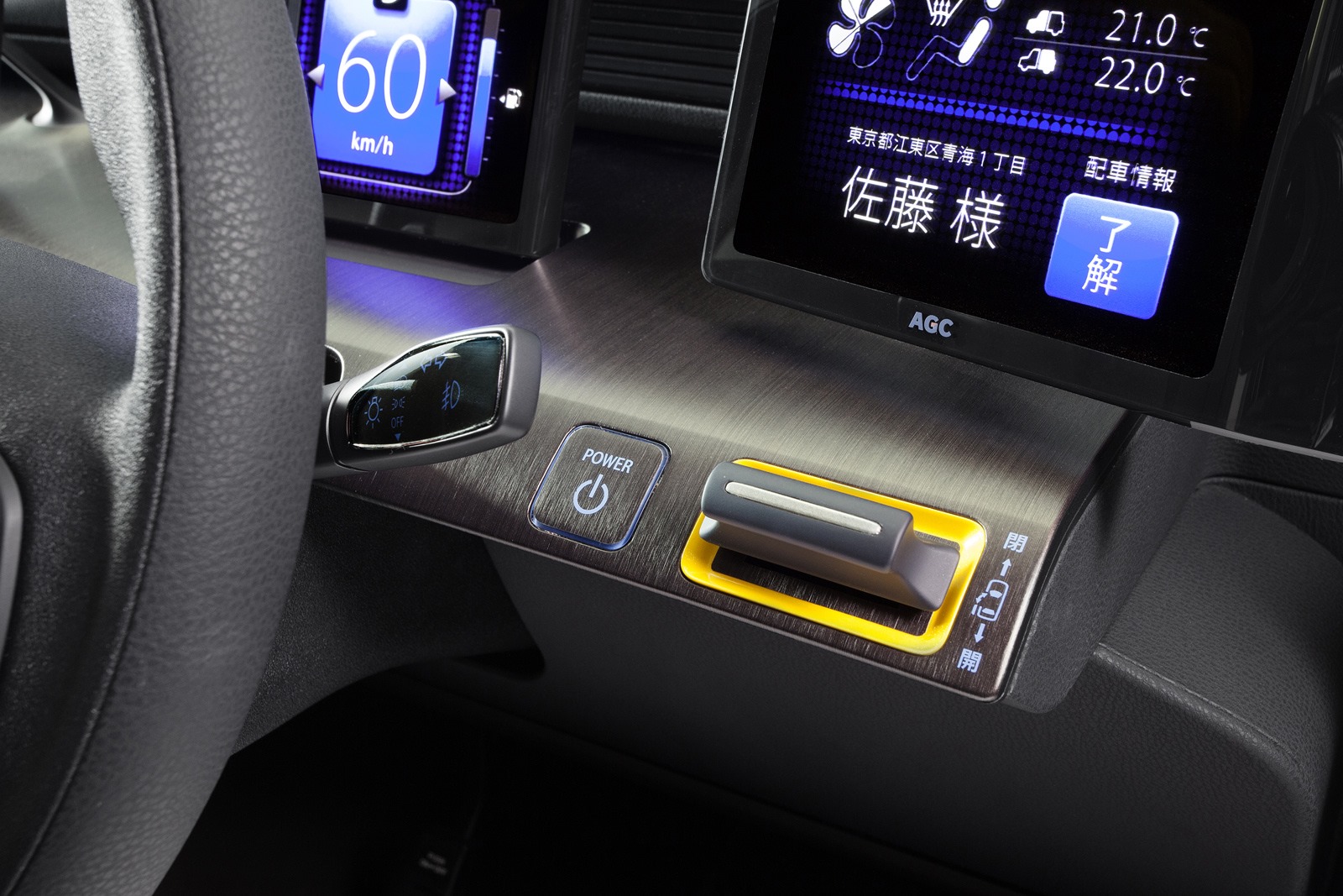 [Toyota-JPN-Taxi-concept-14%255B3%255D.jpg]