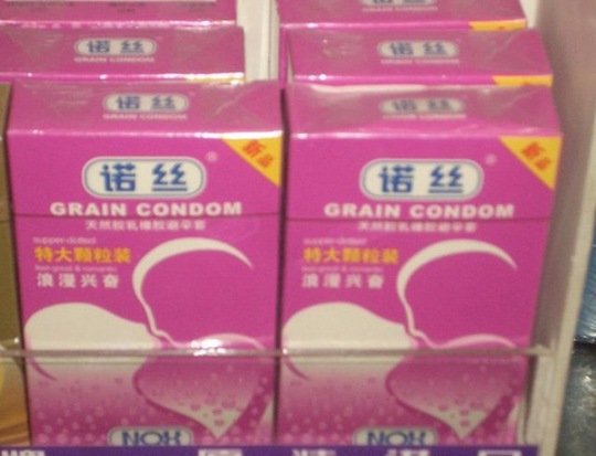 [china-mean-while-10081d%255B2%255D.jpg]