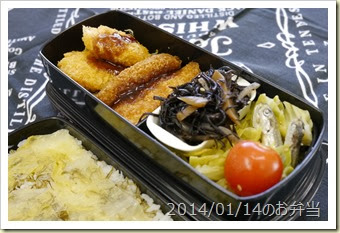 キャベツと炒り子の柚子酢和え ひじきの煮物弁当(2014/01/14)