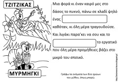ΤΖ2 ΤΖ2