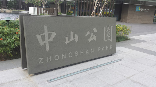 Zhongshan Park in Stone