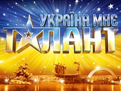ukraina_maye_talanty