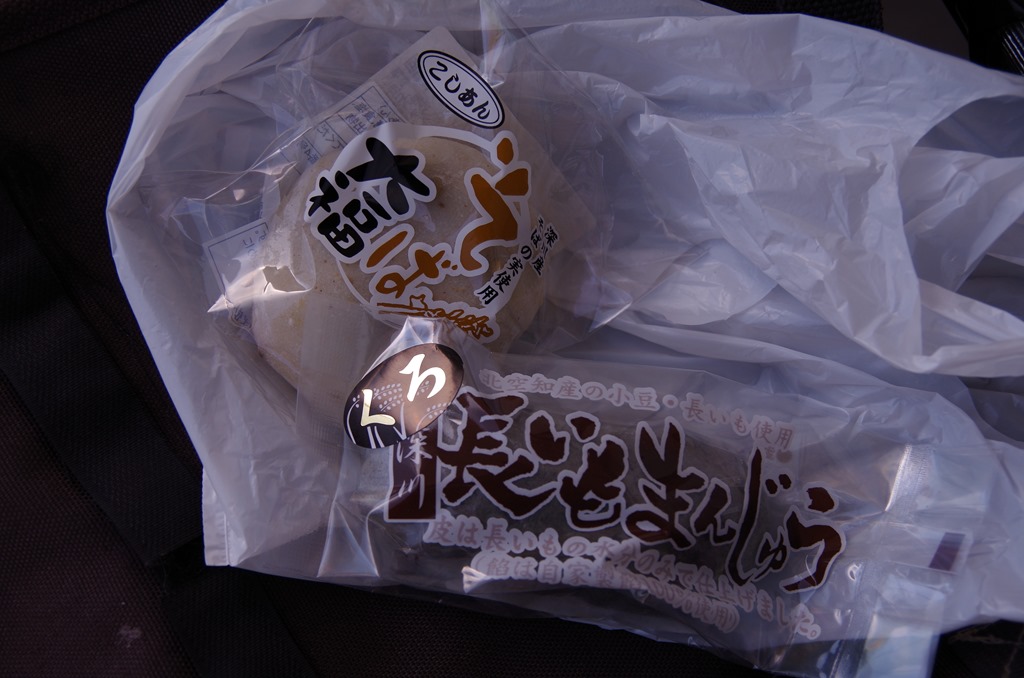 [IMGP59433.jpg]