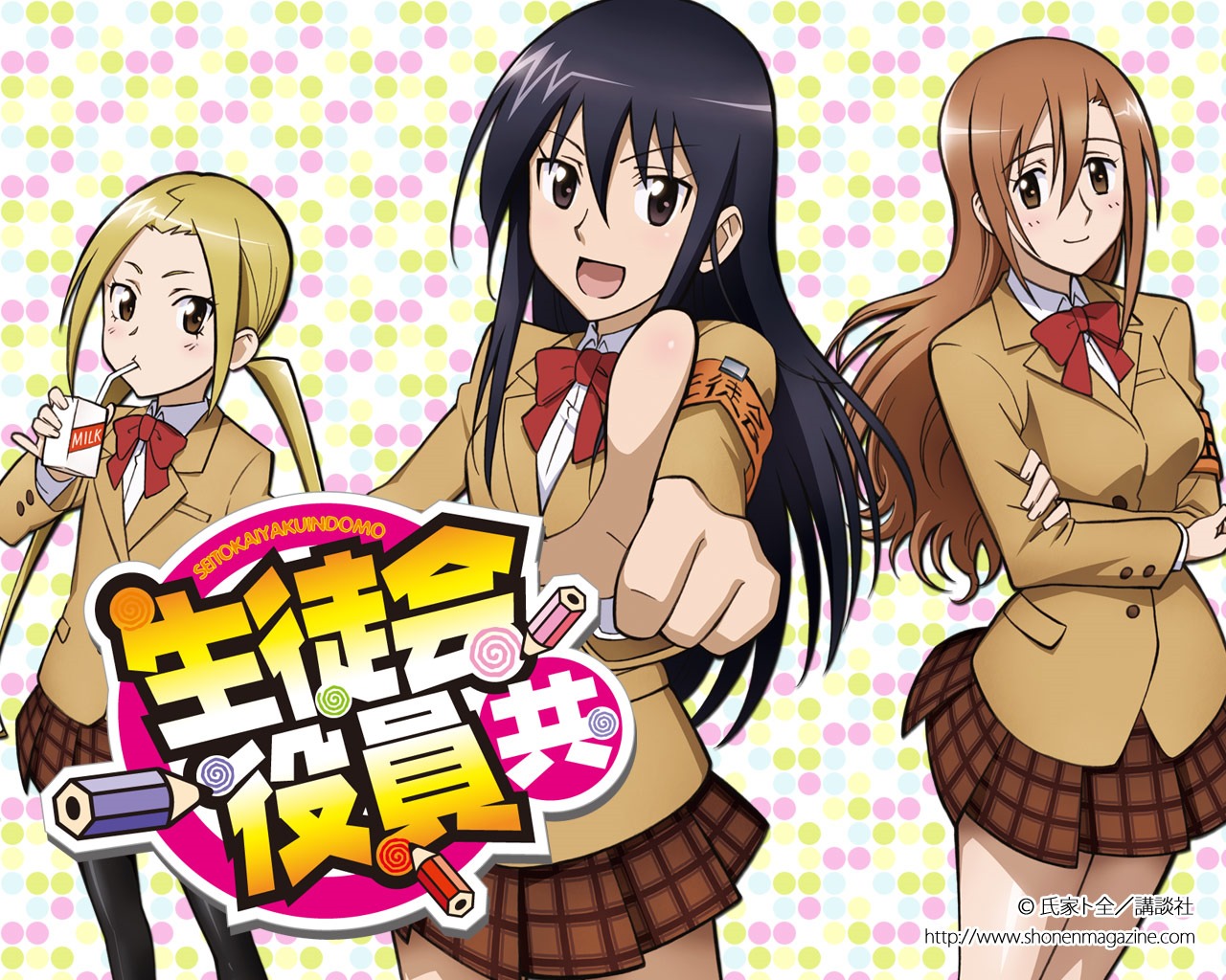 [Seitokai_Yakuindomo_anime_02%255B2%255D.jpg]