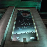 Kerman Holiday